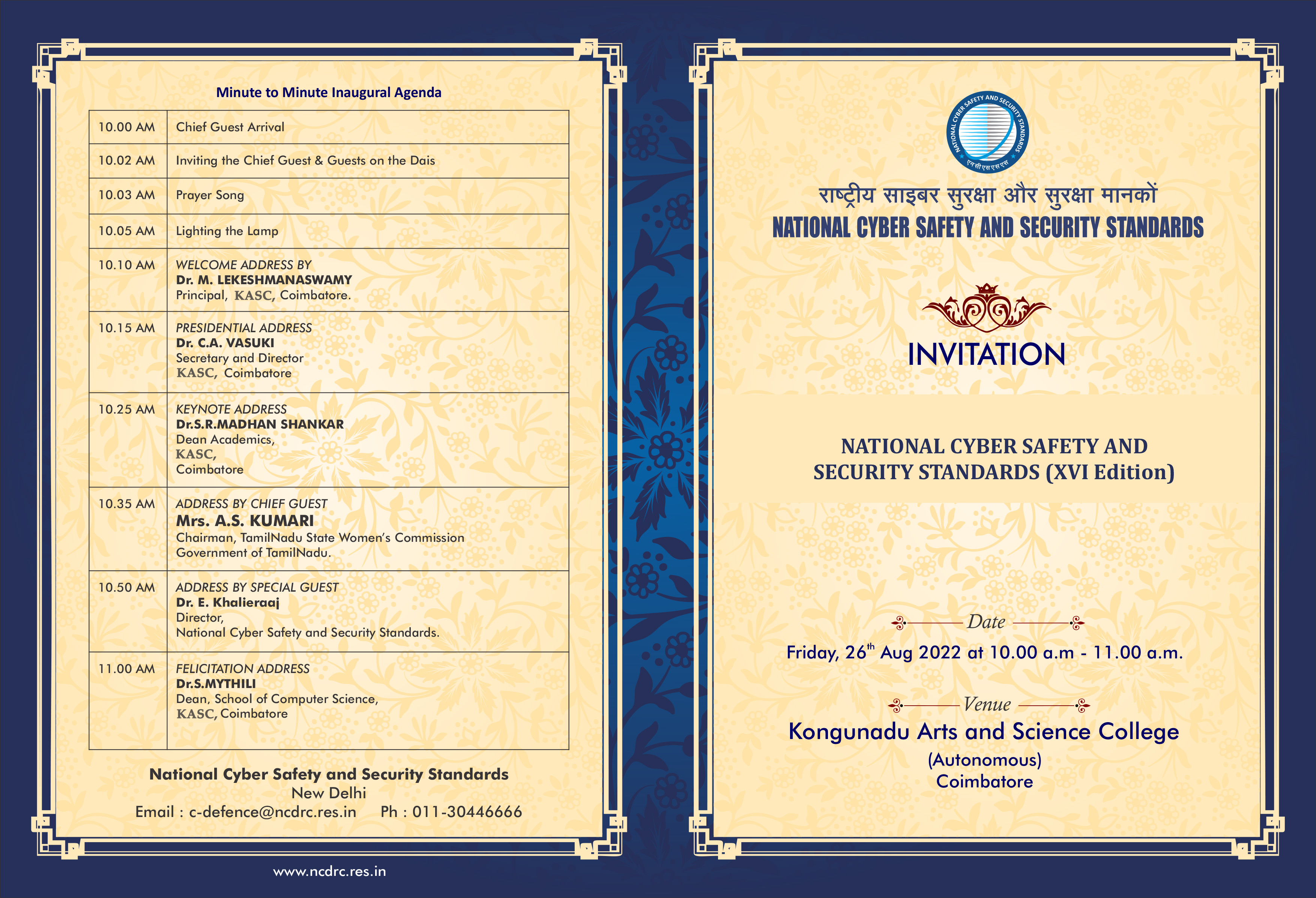 National Cyber Safety and Security Standards(XVI Edition) 26th and 27th Aug 2022